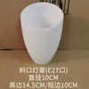 Abajur de Vidro Branco para Lustre Transparente Fosco Cor de Conhaque Lâmpada Ventilador Americana Borda Dourada Abajur Molecular Huamaitaibo