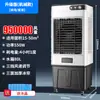 Resfriador de ar industrial grande, ventilador evaporativo resfriado a água, ventilador elétrico doméstico, refrigeração para pecuária, uso comercial, outros