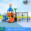 Resbaladilla, resbaladilla, combinación de resbaladilla y columpios para exteriores de kínder, área de juegos infantiles para niños de 3 a 10 años, parque comunitario