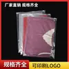 Saco com zíper para roupas saco de embalagem para roupas íntimas pe zíper transparente saco auto-selante eva saco fosco grosso atacado