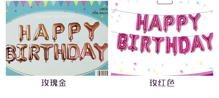 10179106055_1918349374