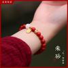 Pulsera de cinabrio rojo fidelidad para mujer NAFU cuentas de la suerte pulsera regalo año de nacimiento para mujer estilo retro joyería año del Tigre
