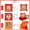 Almohada para Dormir en Rojo Brillante, Mascota Festiva del Festival de Primavera 2026, Soporte Cervical para Cama Estilo Chino Cojín Festivo con Logo