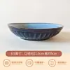 Recomendado ~ Personalidad Creativa Horno Esmalte Copo de Nieve Tazón de Verduras Retro Japonés Hogar Cerámica Horno Tazón de Cara Ligeramente Defectuoso