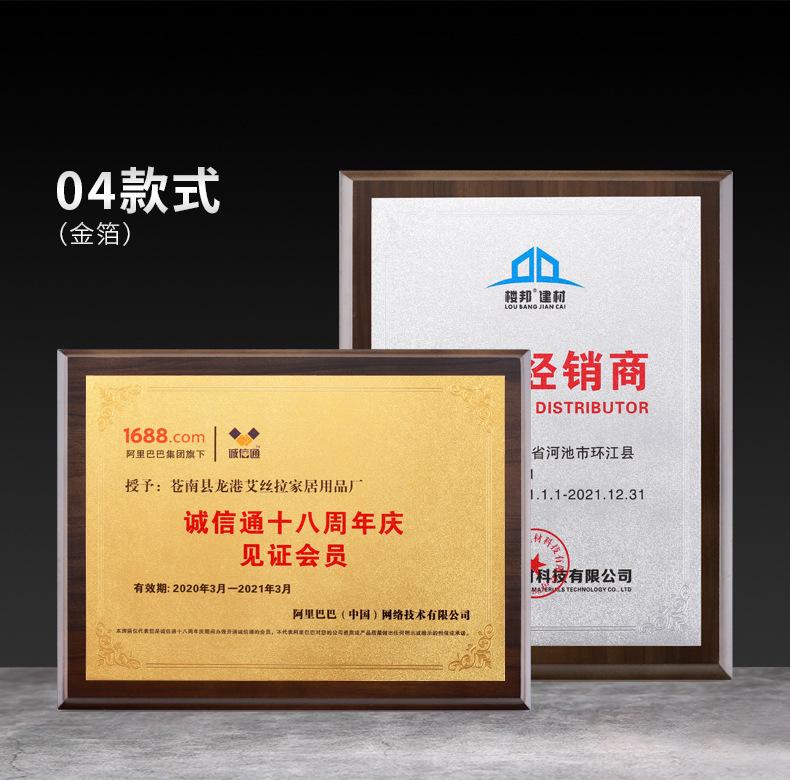 详情_12.jpg