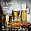 Celebridad de Internet Vaso de Cerveza al por Mayor Vidrio Espesado Bebida Octagonal Taza de Héroe Estilo Alemán Gran Capacidad Taza Artesanal 1L