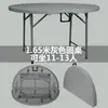 Mesa Redonda Plegable Mesa de Comedor para Uso Doméstico, Mesa Redonda Grande de Plástico, Mesa de Jardín, Mesa de Comedor, Mesa Plegable