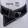Cinturón elástico ancho decorativo para mujer, estilo coreano, europeo y americano, con sello de cintura, para falda de mujer, cinturón oblicuo ultra ancho, venta al por mayor, Red Seal