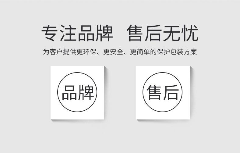 小双排-LDPA_16