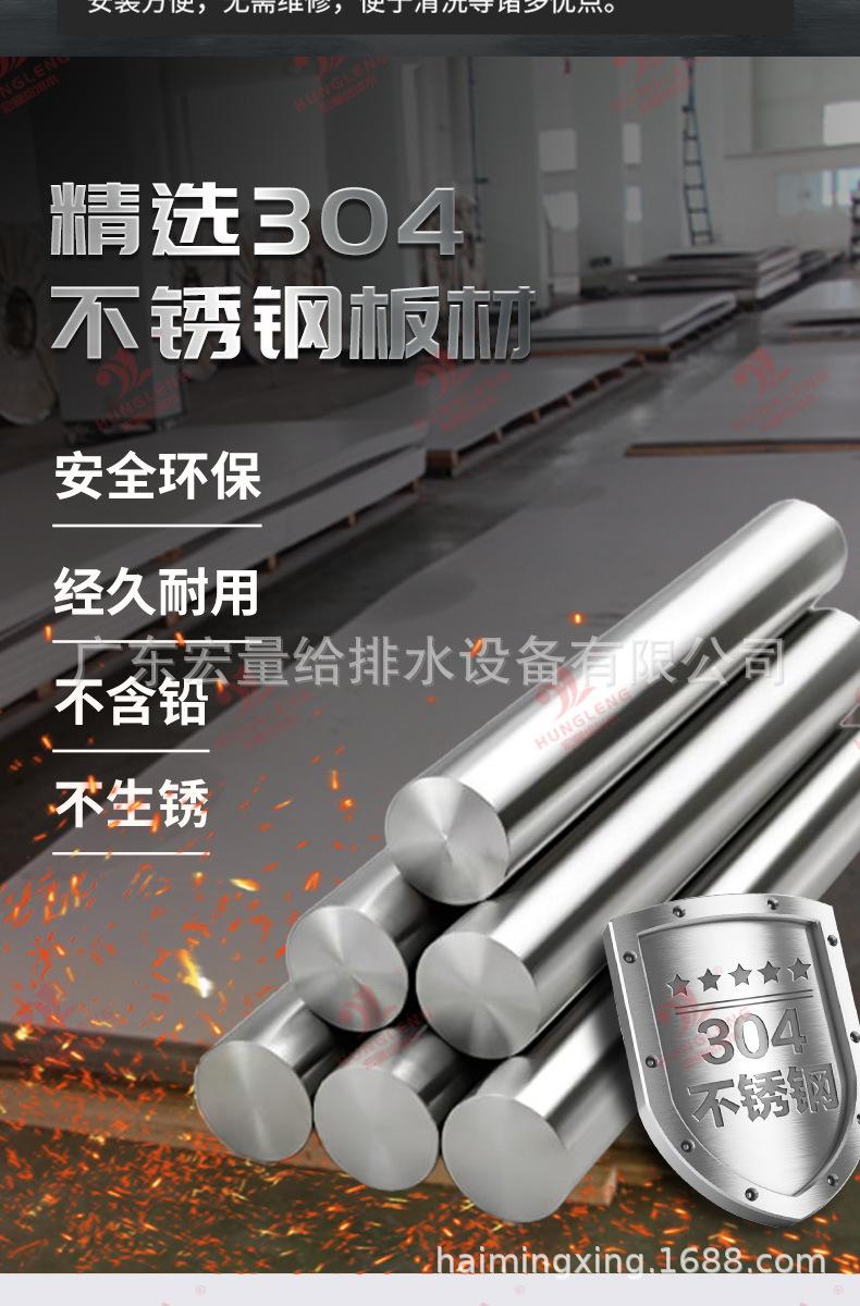 宏量不锈钢水箱详情页_04.jpg