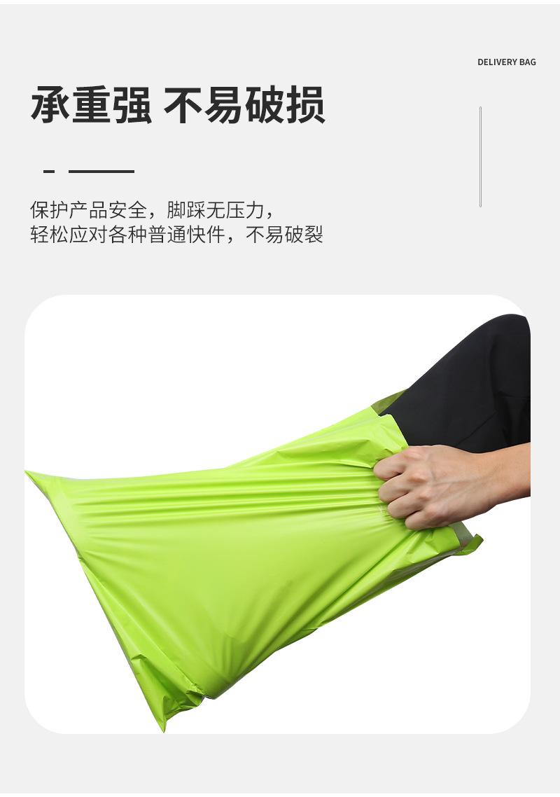 手提快递袋只换详情_12.jpg