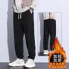 Pantalones Deportivos de Pana Forrados de Polar para Hombre Seleccionados para Otoño e Invierno, Pantalones Casuales con Retazos, Corte Holgado, Pantalones Jogger Versátiles