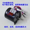 Accesorios para Máquina Selladora Totalmente Automática de Té de Leche Yifang: Juego Completo de Placa Base, Sensor de Ojo Eléctrico, UMA, Moxue, Jumi y Hongfu