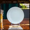 Juego de Vajilla de Cerámica Jingdezhen de Alta Gama con Color Bajo Esmalte Celadón: Set de Cuencos para Arroz, Platos, Cuencos para Sopa, Cucharas Pequeñas, Cuencos, Platos y Palillos