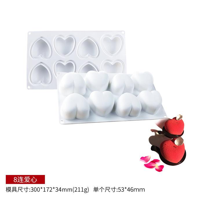 DGM-119  8连爱心