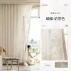 Cortina de pantalla parasol y aislante térmico tipo espejo, translúcida pero no transparente, para sombreado de balcón de sala de estar en verano, gasa de sombra de rama de luna para dormitorio