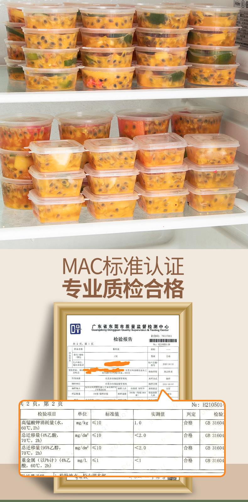 酱料被u_10