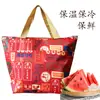 Bolsa Pequeña Térmica para Desayuno de Suministro Transfronterizo, Engrosada e Impermeable, Adecuada para Oficinistas, Personas que Viajan Diariamente y Estudiantes para Llevar Comidas, Bolsa de Almuerzo de Mano
