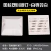Tachas de Plástico para Carretera, Tachas Reflectantes para Carretera, Marcadores Elevados para Carretera, Señales Reflectantes de Seguridad Vial, Tachas Solares de Aluminio Fundido Todo Aluminio para Carretera