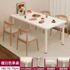 Novo Modelo 2025 Mesa de Jantar para Casa para Apartamentos Pequenos, Mesa de Jantar Minimalista de Luxo Leve para Moradia Alugada, Mesa de Jantar Comercial, Mesa Estilo Creme para Varanda