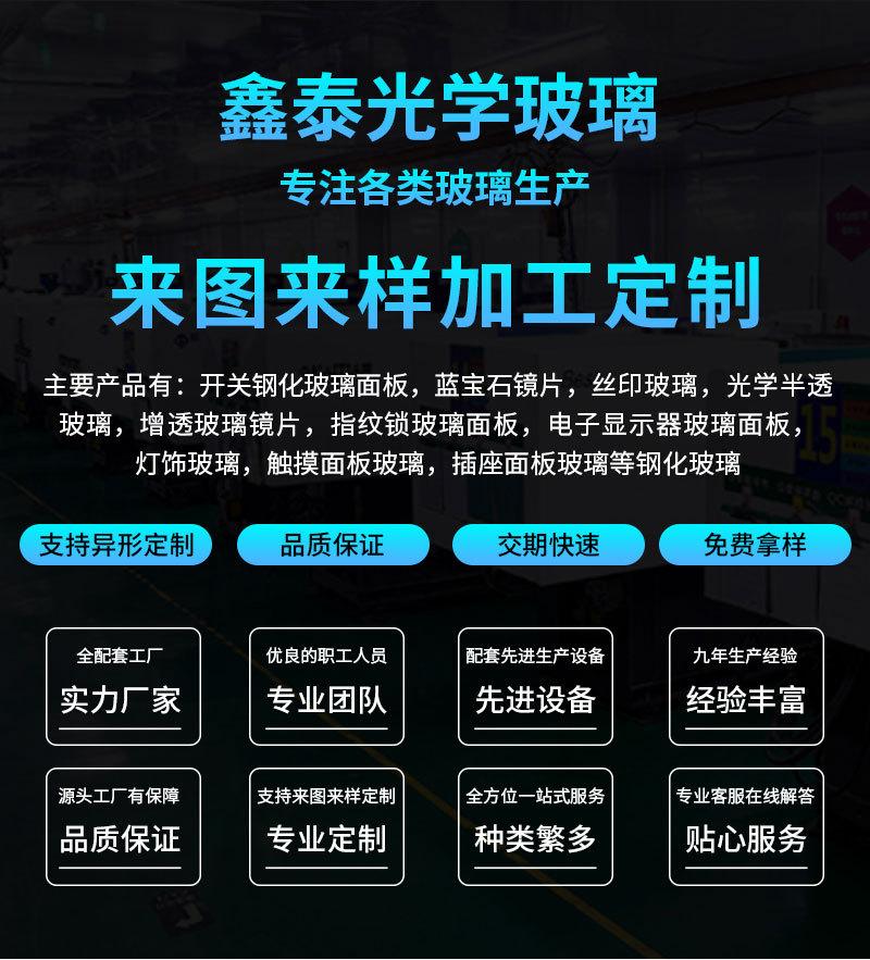 定制流程_01