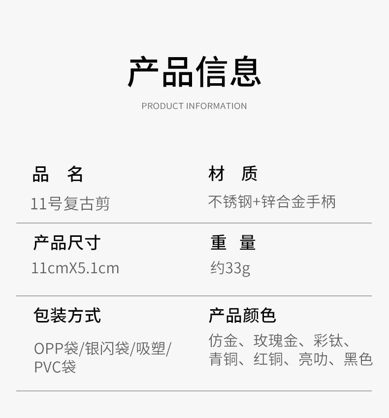 11号详情8.jpg