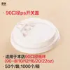 Copo de Papel Descartável Calibre 90 8oz Copo de Papel para Café Chá com Leite Mais Vendido Embalagem para Levar Copo de Papelão Branco com Tampa