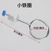 Soporte de hierro laboratorio tamaño grande pinza cruzada accesorios de fijación anillo de hierro soporte de acero inoxidable soporte de microtitulación estándar nacional