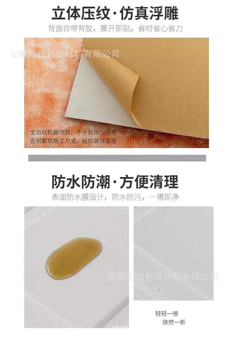 详情3.jpg