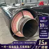 Fabricantes Personalizado Manga Interior Deslizante Acero Aislamiento Vapor Tubería de Acero Gran Diámetro Tubería de Aislamiento Térmico