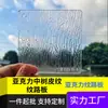 Acrílico transparente arco-íris com padrão de pedras pequenas, chapas de vidro orgânico coloridas transparentes, cortadas em tiras finas e largas, atacado