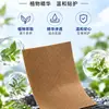 Parche herbal para la cintura, transpirable y cómodo, extracto de planta, parche calmante para la columna lumbar, compresa caliente, parche protector para la cintura, venta al por mayor desde el fabricante