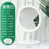 Espejo de maquillaje LED con luz LED, espejo de escritorio portátil con luz inteligente, espejo de carga para dormitorio de estudiantes.