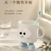 Taza para Cepillo de Dientes Ojos Grandes, Taza Creativa Linda Ojos Grandes, Taza de Lavado para el Hogar para Niños y Parejas