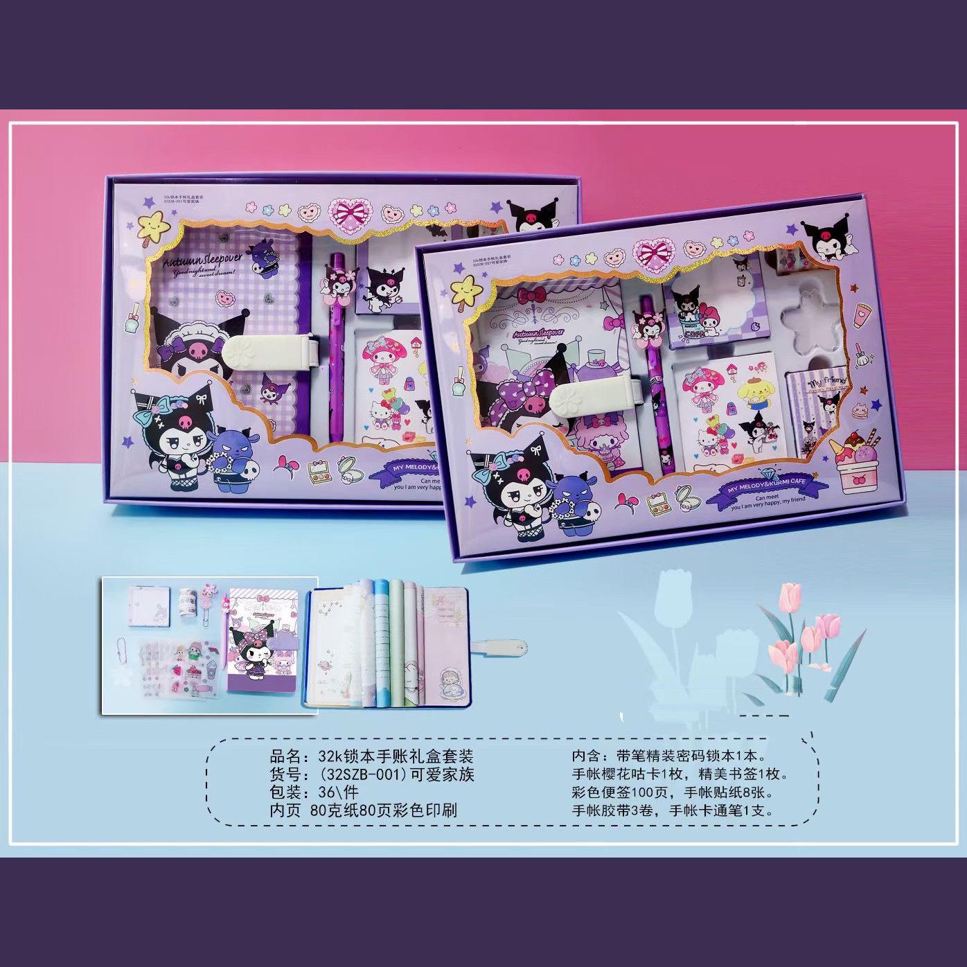 IMG_0127(20230822-144841)