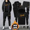 Chaleco de invierno para hombre, sudadera gruesa con capucha de tres piezas y forro polar, traje deportivo juvenil de moda coreana