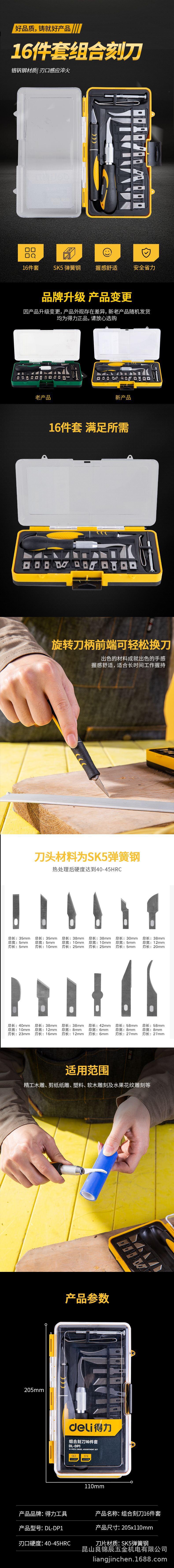 描述.jpg