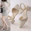 Sandalias de Mujer de Verano 2026 Nuevo Estilo Fanghua de Una Tira con Tacón Alto y Exquisitos Diamantes de Imitación, Versátiles con Faldas, Sandalias Estilo Hada