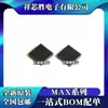 Nuevo Original MAX9722BETE MAX97220AETE Chip IC QFN16