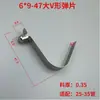 Pestañas de Resorte en Forma de V, Clips de Resorte en Forma de V, Hebillas de Resorte de Posicionamiento Interno para Tubo Telescópico, Clips para Estantes, Pestañas de Resorte, Fabricante de Pestañas de Resorte Estampadas en Forma de V
