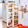 9/10/15cm Porta Traseira Gap Gabinete Gap Armazenamento Rack Cozinha Doméstica Geladeira Ultra-estreito Lado Gap Gabinete Armazenamento