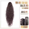 Peluca de Onda de Agua Cola de Caballo para Mujer, Cabello Rizado de Lana, Trenzas de Maíz, Pinza de Garra Cola de Caballo Alta, Accesorio de Cabello Realista de Trenzas Rizadas Latinoamericanas