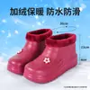 Botas de nieve de terciopelo para hombre y mujer, botas de lluvia cálidas, carrito de lavandería, lavado a máquina, cocina, sanitario, botas de lluvia impermeables, zapatos de trabajo para cocina, venta al por mayor