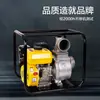 Bomba de agua a gasolina Deli bomba de agua eléctrica riego agrícola alto caudal autocebante cuatro tiempos venta al por mayor