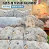 Conjunto de Inverno Espesso Quatro Peças Classe A Capa de Edredom Fofa de Lã de Leite Capa de Edredom de Lã Coral Dupla Face Saia de Cama Conjunto de Três Peças para Dormitório