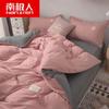 Estilo Nórdico Funda de Edredón de Algodón Lavado de Cuatro Piezas Sábanas Estilo Celebridad de Internet Set de Cama de Tres Piezas para Dormitorio de Estudiantes