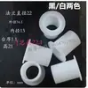 Buje de Brida de Nylon Aislado con Hombro, Manguito de Eje Resistente al Desgaste, Manguito de Cojinete de Plástico Autolubricante, Manguito Guía Escalonado