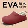 Pantuflas de Algodón con Cobertura Completa de EVA Invierno Más Terciopelo Cálido Antideslizantes Resistentes al Desgaste Impermeables Ligeros Cubrepies para el Hogar y el Exterior Zapatos de Algodón Hombres Mujeres
