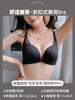 Ropa interior con hebilla delantera para mujer, realce para busto pequeño, cruzada, espalda hermosa, tirantes delgados, top sostén anti-caída
