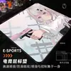 Ventas Directas de Fábrica Colección de Impresión de Alfombrillas de Ratón Serie Tamaño Pequeño Gaming Ratón Creativo Estudiante Oficina Pad Hecho a Medida